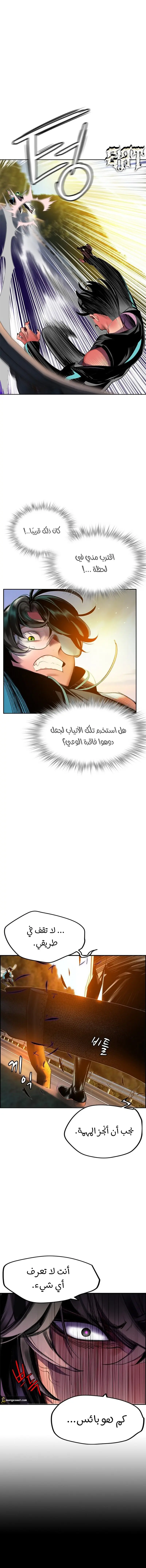 الصفحة 7