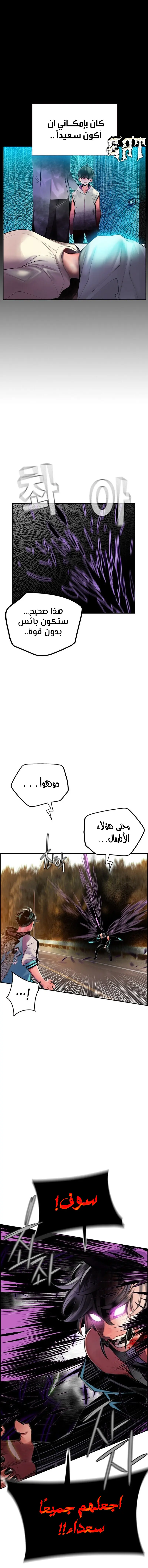 الصفحة 10