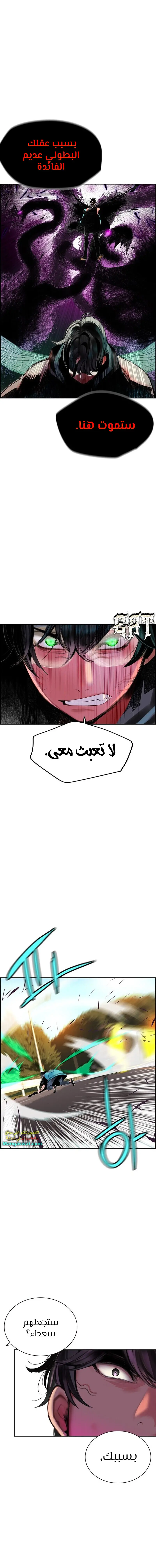 الصفحة 13