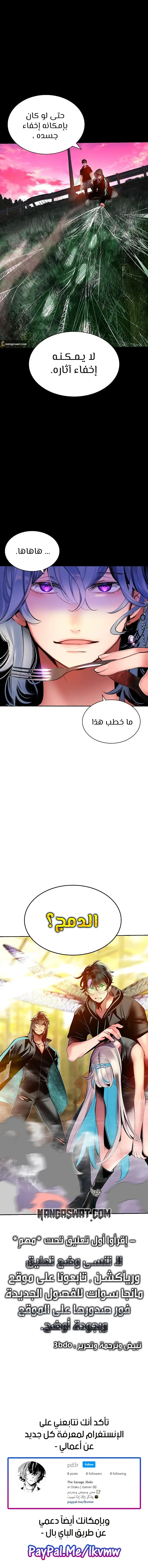 الصفحة 16
