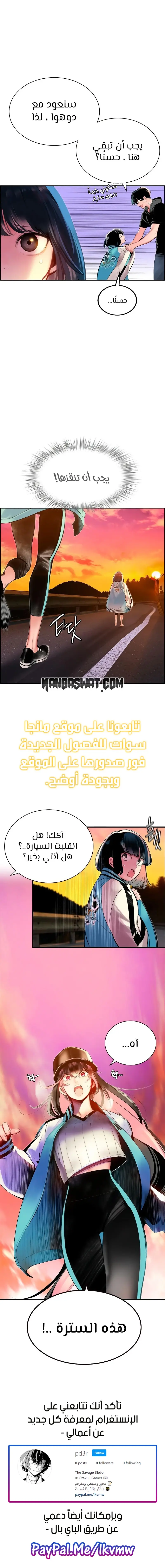 الصفحة 16
