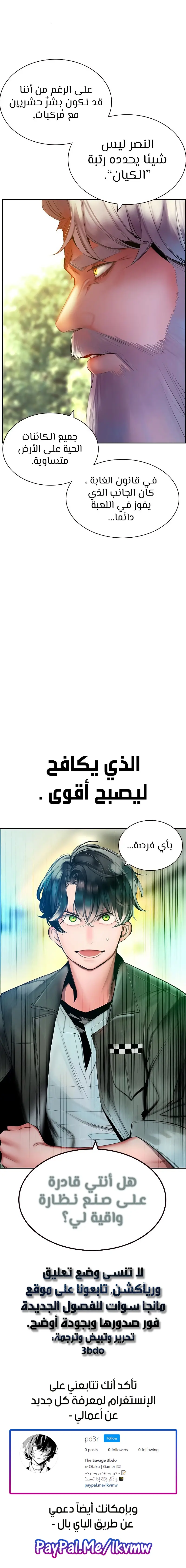 الصفحة 13