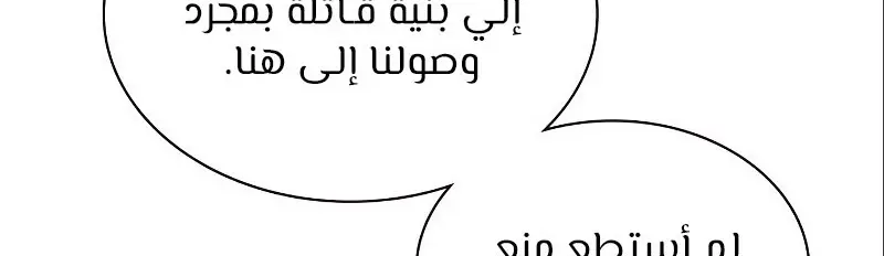 الصفحة 32
