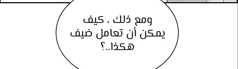الصفحة 37