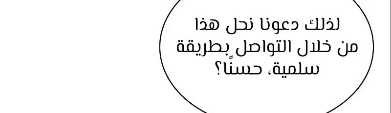 الصفحة 45