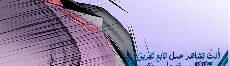 الصفحة 55