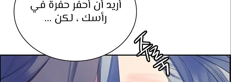 الصفحة 59