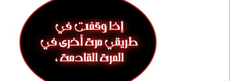 الصفحة 65