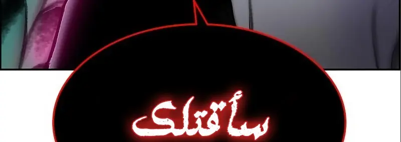 الصفحة 70