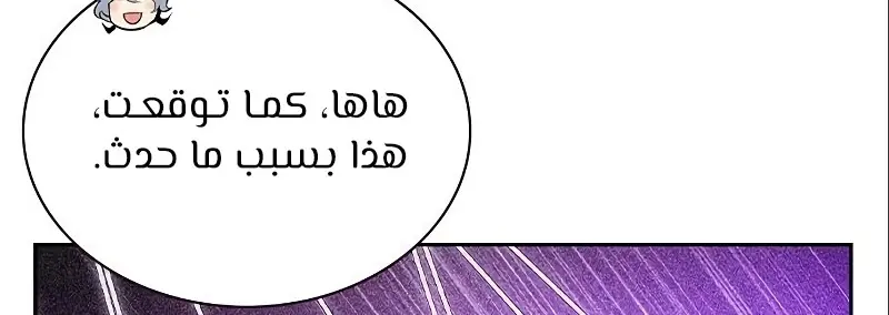الصفحة 74