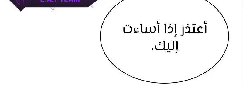 الصفحة 77