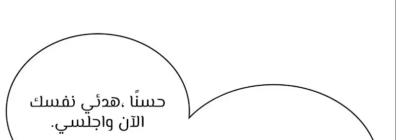الصفحة 80