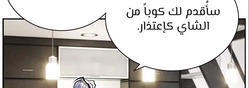 الصفحة 81