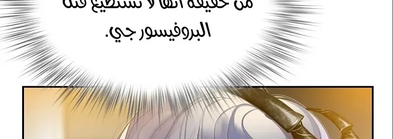 الصفحة 87