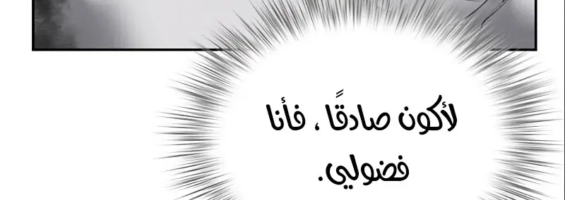 الصفحة 90