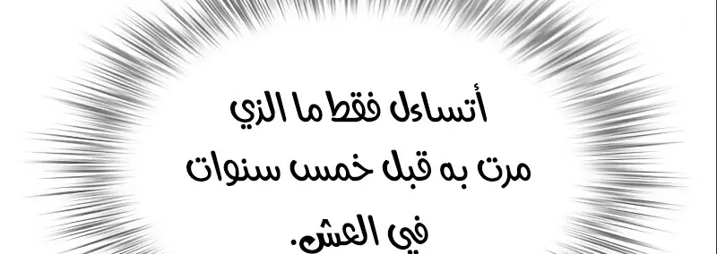 الصفحة 94