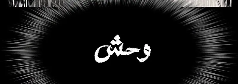 الصفحة 105