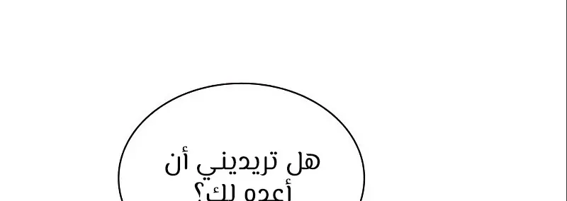 الصفحة 113