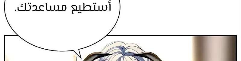 الصفحة 120