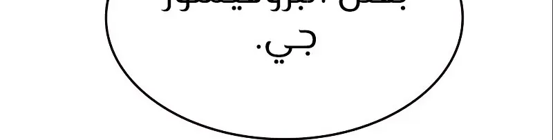 الصفحة 127