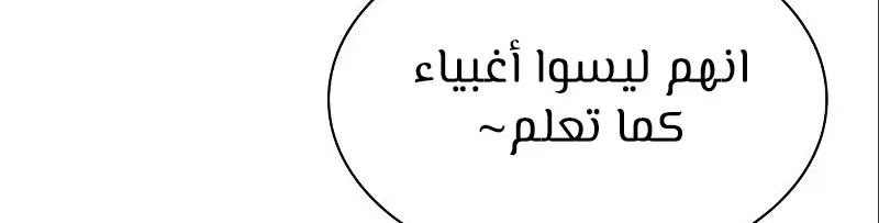 الصفحة 137