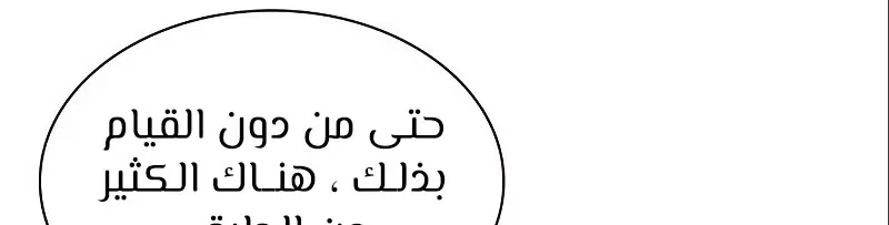 الصفحة 141