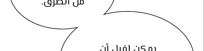 الصفحة 142