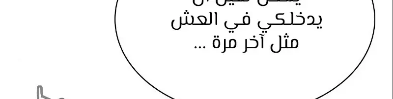 الصفحة 143