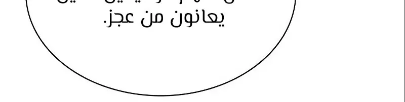 الصفحة 148