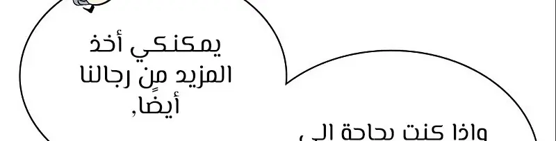 الصفحة 152