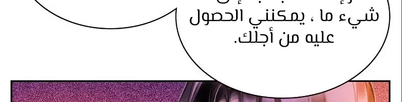 الصفحة 153