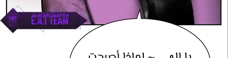 الصفحة 157