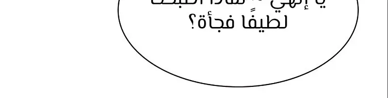 الصفحة 158