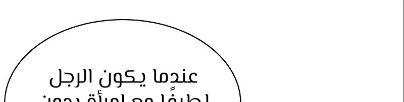 الصفحة 161