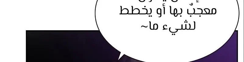 الصفحة 163