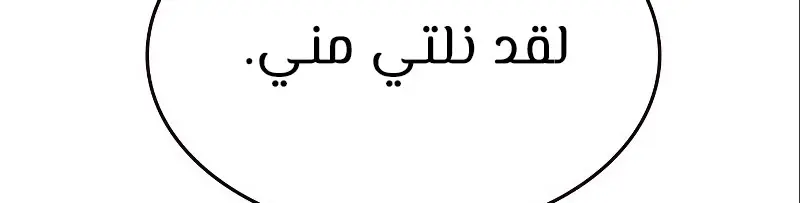 الصفحة 180