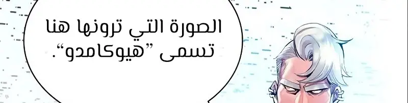 الصفحة 188