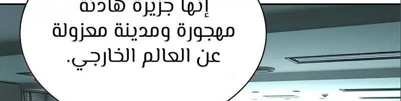 الصفحة 196