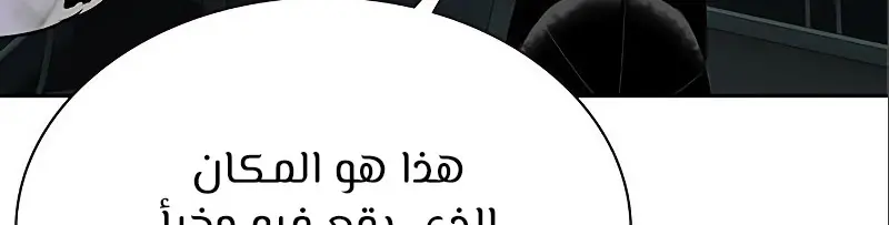 الصفحة 201