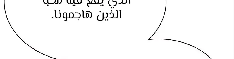 الصفحة 202