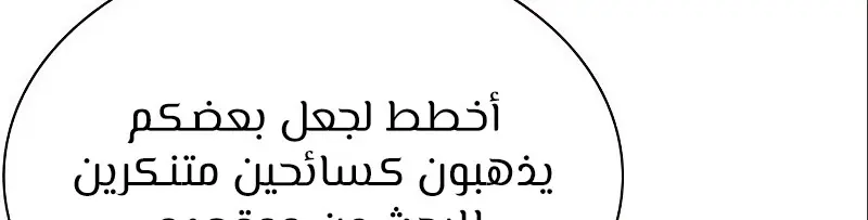 الصفحة 217