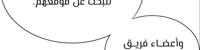 الصفحة 218