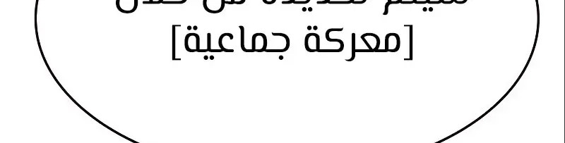الصفحة 226