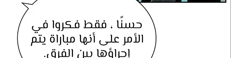 الصفحة 234