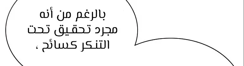 الصفحة 238