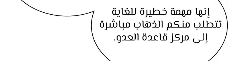 الصفحة 239