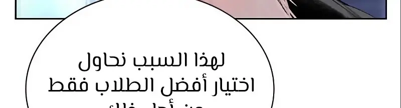 الصفحة 243