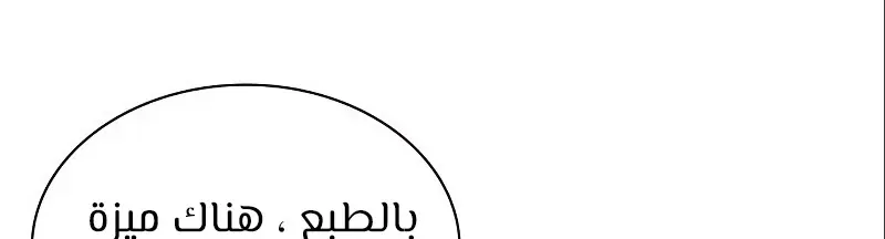 الصفحة 247