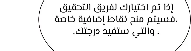 الصفحة 249