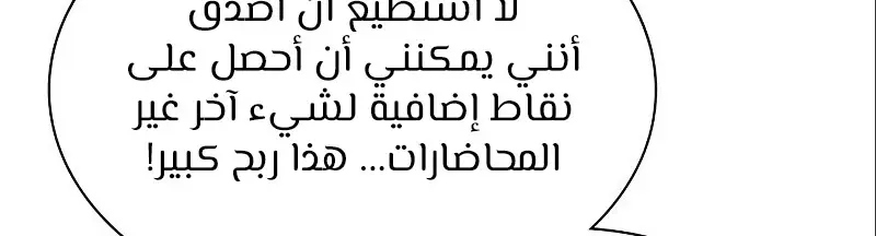 الصفحة 254